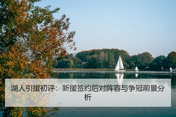 hu-ren-yin-yuan-chu-ping-xin-yuan-qian-yue-hou-dui-zhen-rong-yu-zheng-guan-qian-jing-fen-xi-2-721.jpg